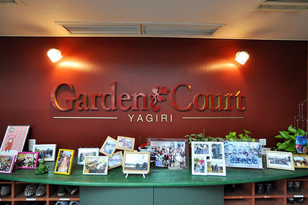 ガーデンコート矢切（夜勤専従/パート）の介護職求人メイン写真2