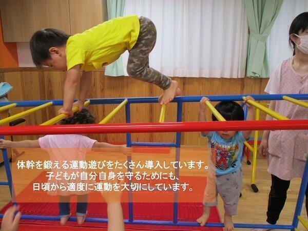 トレジャーキッズひがしとよなか保育園（パート）の保育士求人サブ写真3