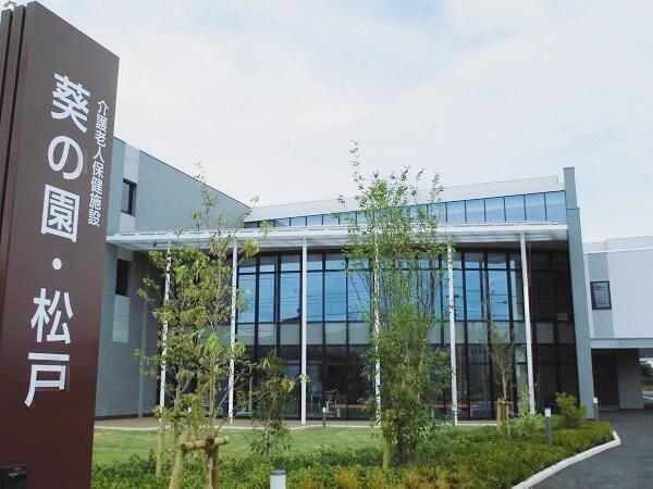 介護老人保健施設 葵の園・松戸(常勤)の看護師求人の写真