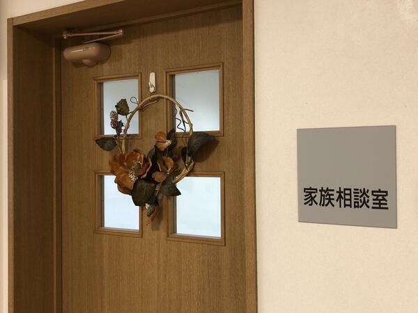 介護老人保健施設オレンジガーデンケアセンター（支援相談員/常勤）の社会福祉主事任用求人メイン写真5