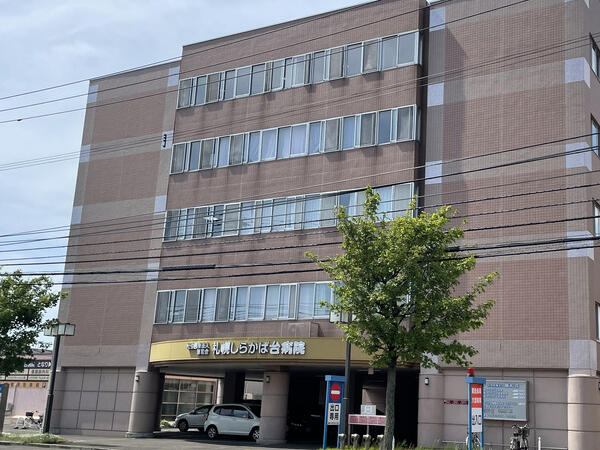 札幌しらかば台病院（常勤）の介護職求人の写真