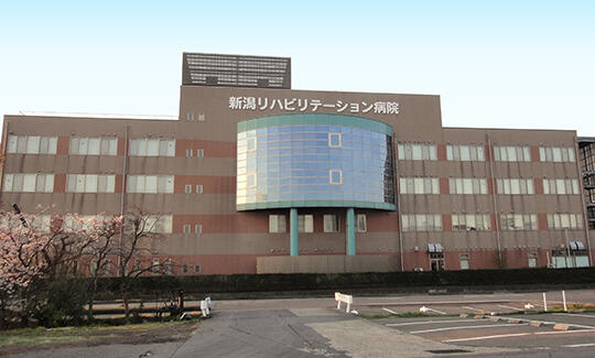 新潟リハビリテーション病院（常勤）の言語聴覚士求人メイン写真1