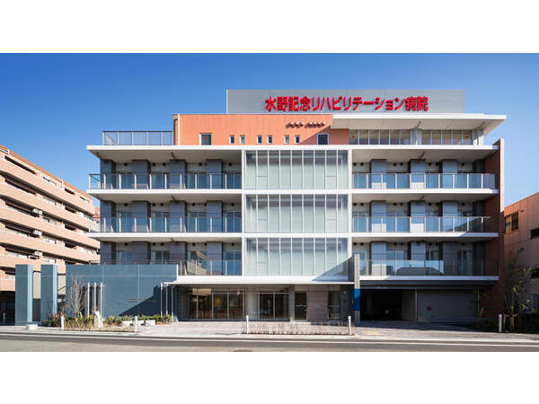 水野記念リハビリテーション病院（病棟/常勤）の看護師求人の写真