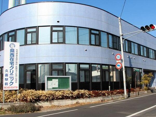 県西在宅クリニック久喜駅前(常勤)の医療事務求人の写真