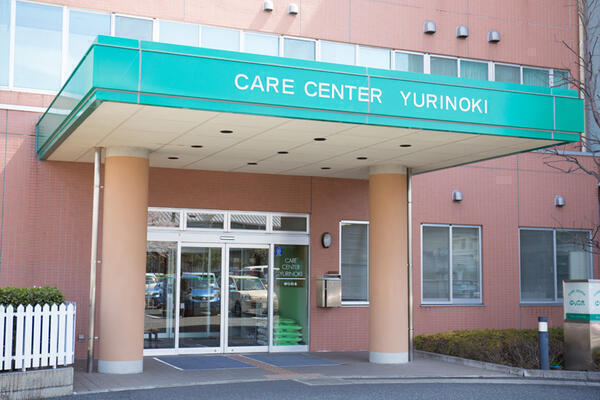 介護老人保健施設 ゆりの木（パート）の介護職求人メイン写真5