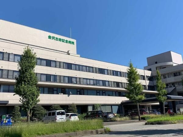 金沢古府記念病院（常勤/パート）の介護福祉士求人の写真