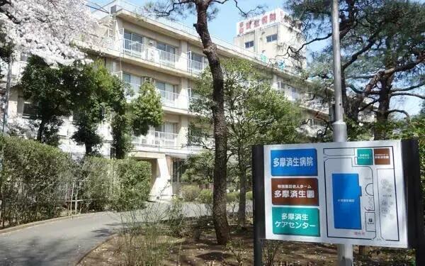 多摩済生病院（常勤）の作業療法士求人の写真