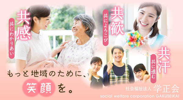 特別養護老人ホーム ふるさとホーム（常勤）の介護福祉士求人メイン写真5