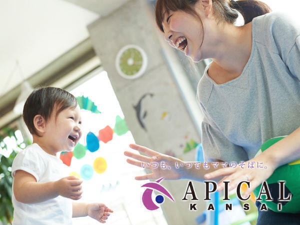 小規模認可保育園 にじの森保育園西宮北口（常勤）の保育士求人の写真