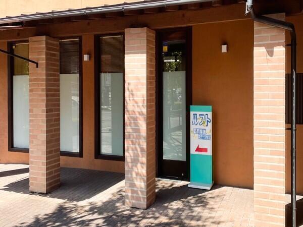 ルフト訪問看護ステーション（常勤）の看護師求人の写真