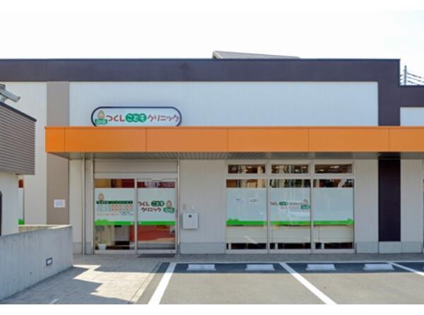 つくしこどもクリニック(パート)の准看護師求人の写真