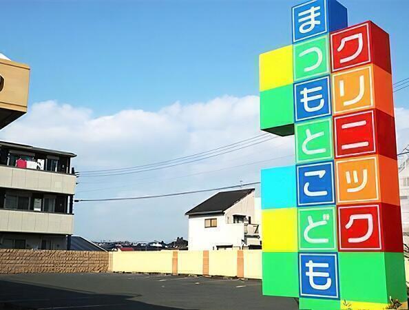 まつもとこどもクリニック（常勤）の医療事務求人メイン写真2