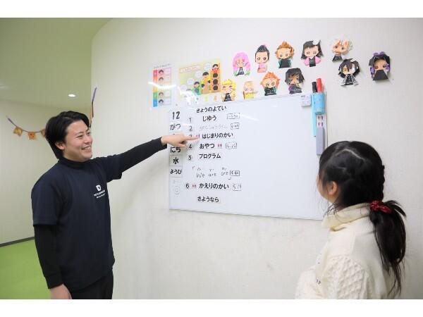 ドットジュニア（放課後等デイサービス・児童発達支援）幸町教室（児童指導員/パート）の支援員求人メイン写真2