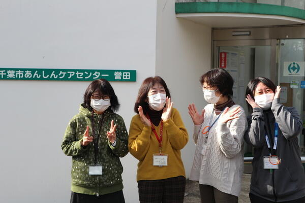 千葉市あんしんケアセンター誉田（常勤）の保健師求人メイン写真2