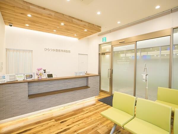 ひらつか整形外科医院（常勤）の理学療法士求人の写真