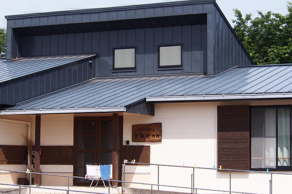 グループホーム・小規模多機能ハウス青海苑（常勤）の介護職求人の写真