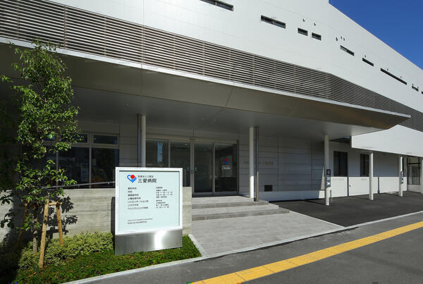 社会医療法人 三愛会（常勤）の医療事務求人メイン写真2