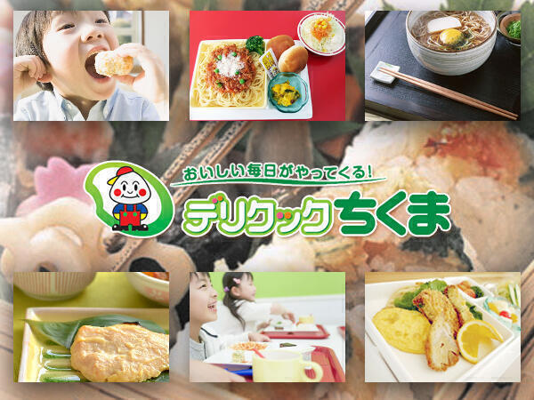 有料老人ホーム まるのうちラクシア（厨房/パート）の調理補助求人の写真