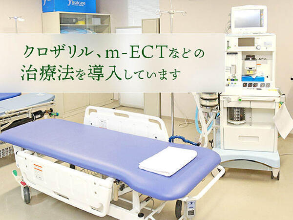 公益財団法人 紫雲会 横浜病院（病棟/常勤）の看護師求人メイン写真4