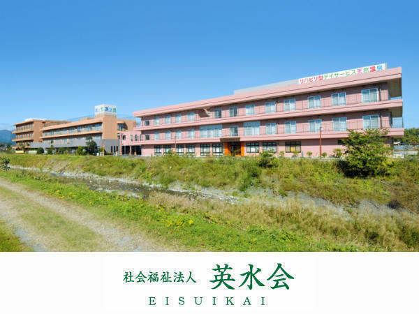 特別養護老人ホーム 英水苑(常勤)の准看護師求人の写真