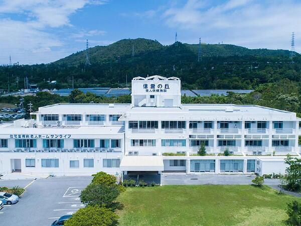 介護老人保健施設 信愛の丘(常勤)の管理栄養士求人の写真