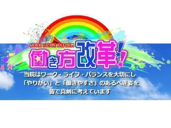 公益財団法人 紫雲会 横浜病院(病棟/常勤)の看護師求人サブ写真1