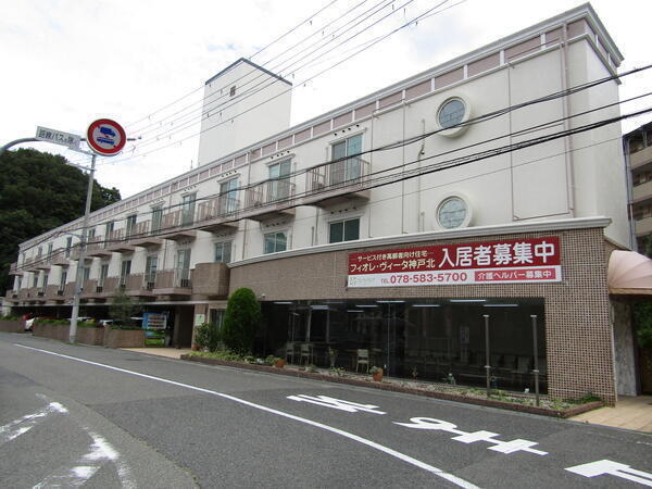 サ高住 フィオレ・ヴィータ神戸北（パート）の介護職求人メイン写真1