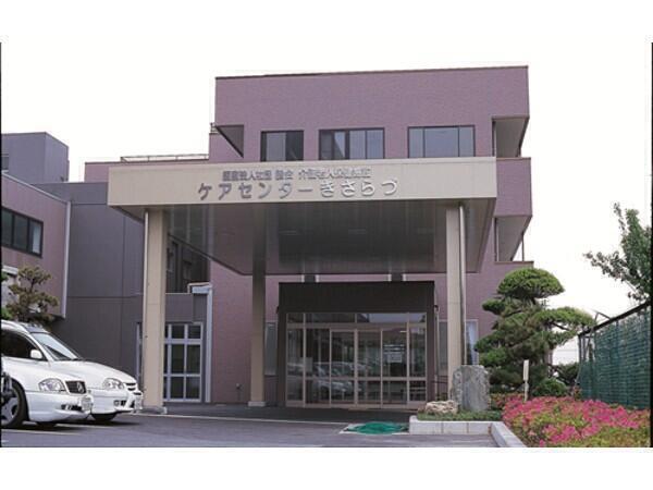 介護老人保健施設 ケアセンターきさらづ（常勤）の看護師求人の写真