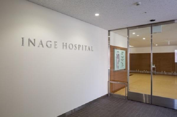 稲毛病院（常勤）の理学療法士求人メイン写真2