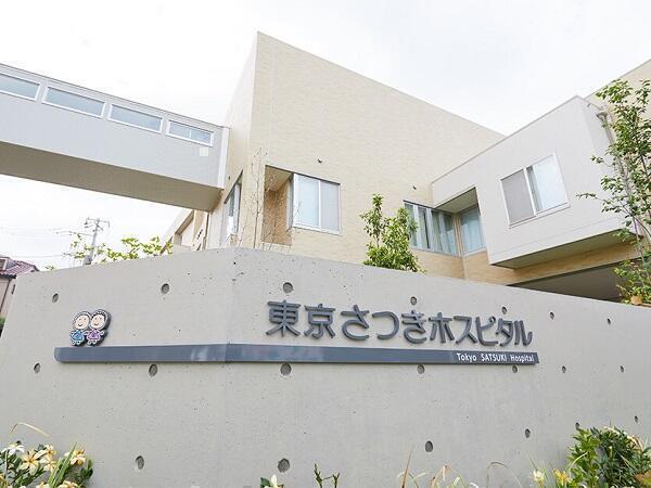 東京さつきホスピタル（常勤）の医療事務求人メイン写真2