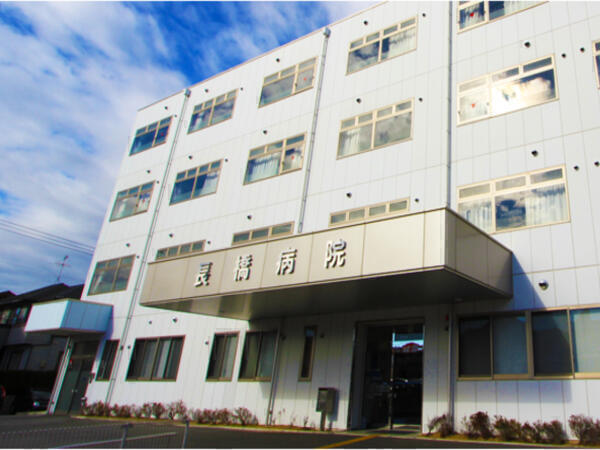 長橋病院（常勤）の精神保健福祉士求人の写真