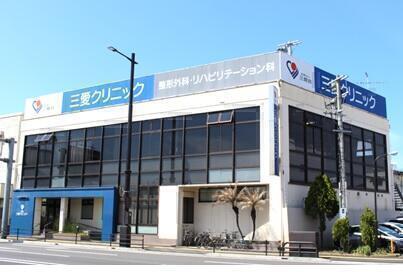 社会医療法人 三愛会（常勤）の医療事務求人メイン写真3