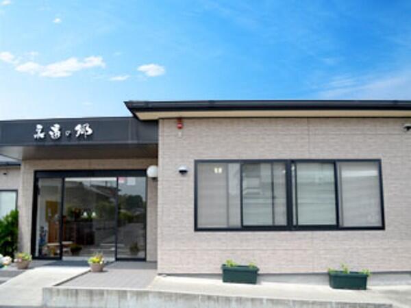 介護付有料老人ホーム 永遠の郷（常勤）の介護職求人の写真