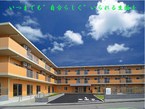 介護付き有料老人ホーム エクセルシオール八千代台（パート）の調理師/調理員求人の写真