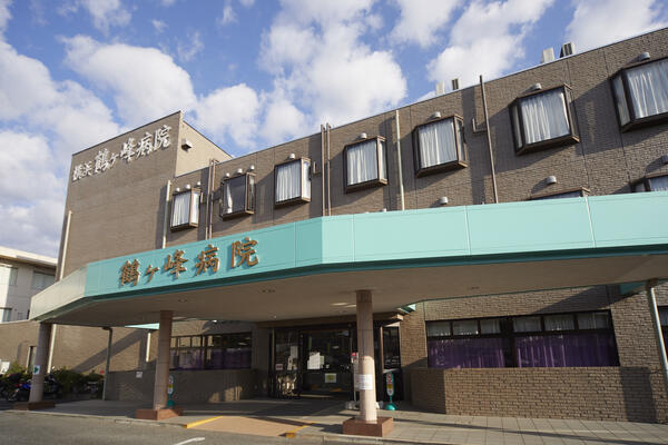 横浜鶴ヶ峰病院（パート）の歯科衛生士求人メイン写真1
