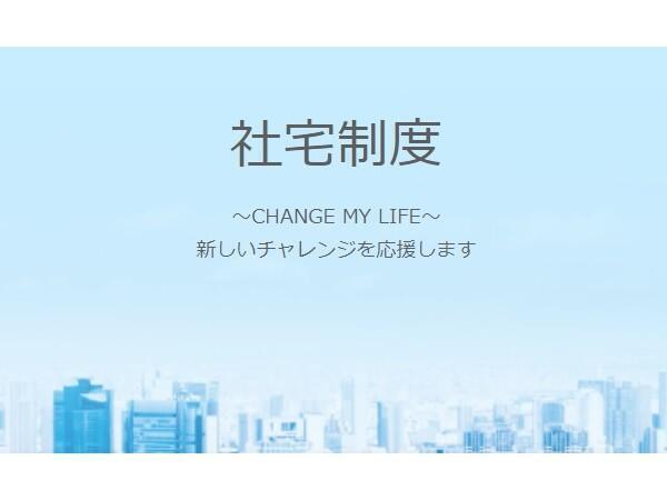 リハビリホームグランダ赤羽（夜勤あり/常勤）の介護職求人サブ写真3