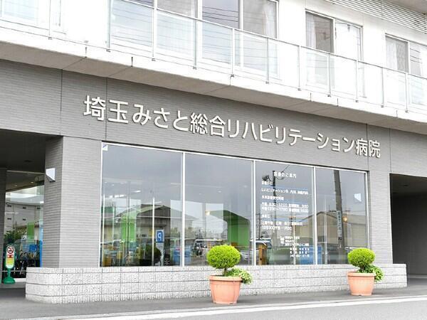 埼玉みさと総合リハビリテーション病院（常勤）の介護職求人メイン写真2