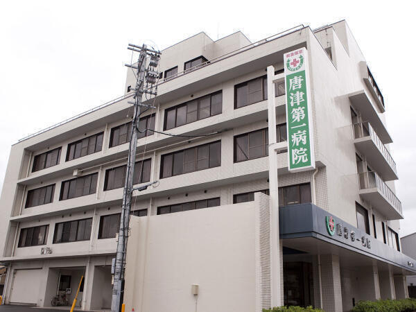 唐津第一病院(パート)の准看護師求人の写真