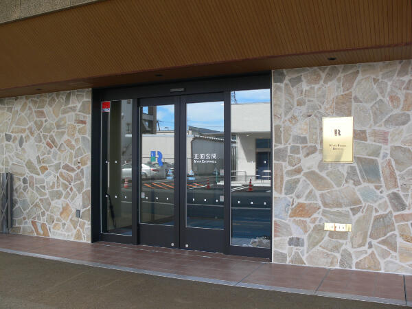 京都ルネス病院（常勤）の臨床工学技士求人メイン写真2