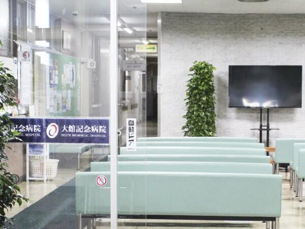 大館記念病院（外来/常勤）の看護師求人メイン写真2