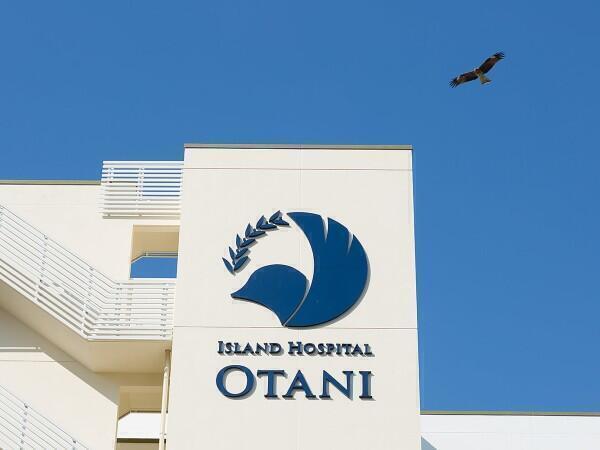 島の病院おおたに（常勤）の介護職求人メイン写真2