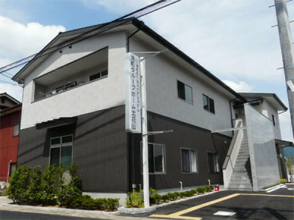 洛和グループホーム北花山（パート）の介護職求人の写真