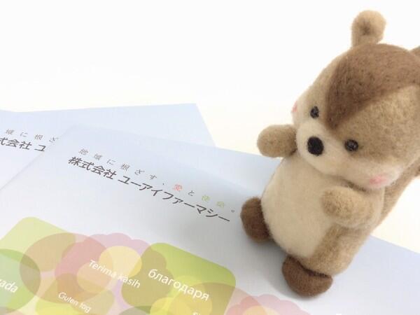 あおば薬局（パート）の薬剤師求人サブ写真1