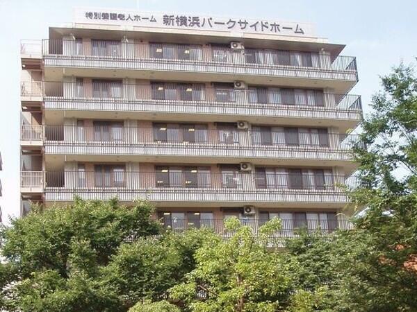 特別養護老人ホーム 新横浜パークサイドホーム（パート）の介護福祉士求人メイン写真1