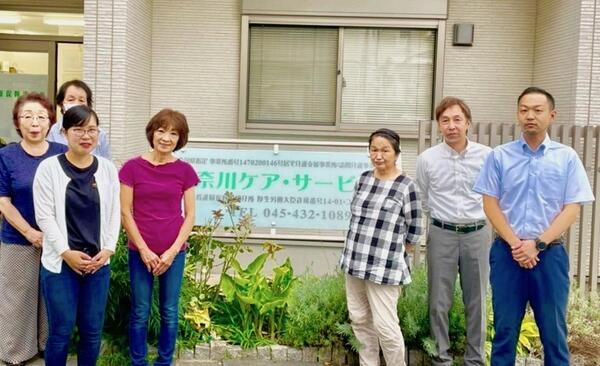 有限会社 神奈川ケア・サービス（パート）の介護福祉士求人の写真