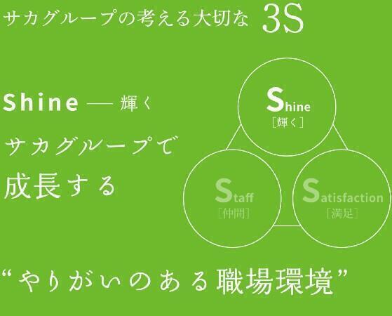 特別養護老人ホームひぎり園（パート）の介護福祉士求人サブ写真2