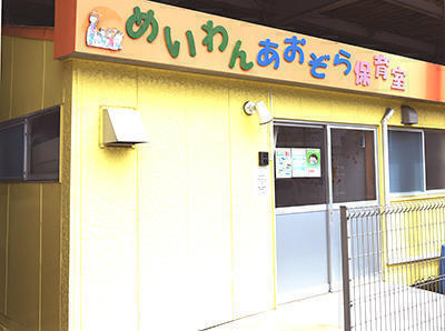 西八王子病院（常勤）の精神保健福祉士求人サブ写真1