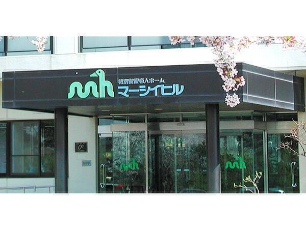 特別養護老人ホーム マーシイヒル（パート）の調理補助求人の写真