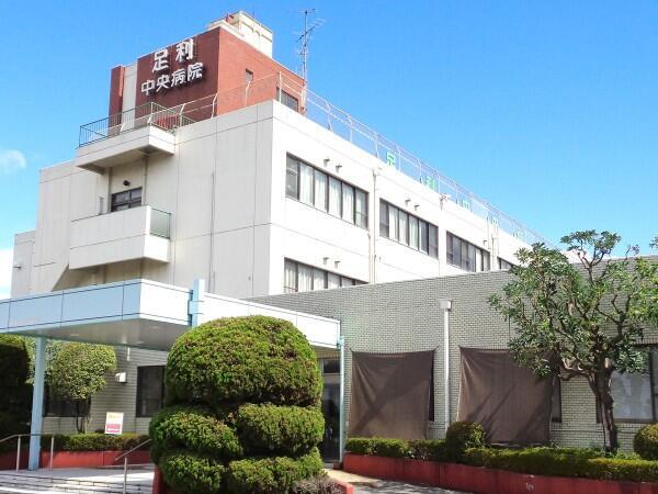 足利中央病院（常勤）の看護助手求人の写真