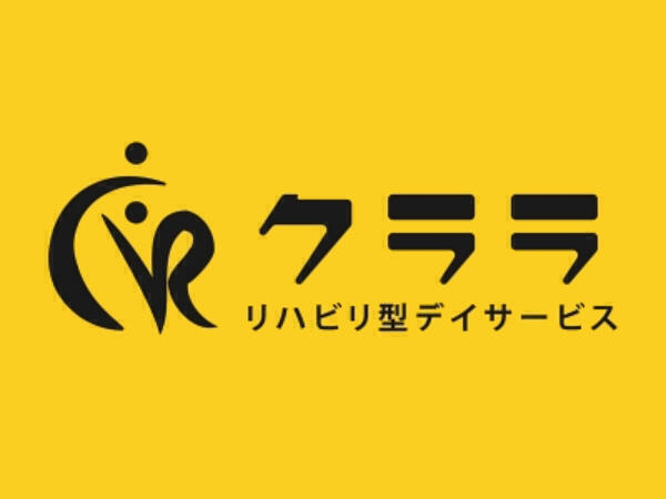 リハビリ型デイサービス クララ 弥生台（パート）の社会福祉主事任用求人サブ写真1